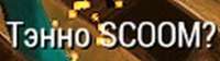 384x108