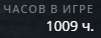 101x38