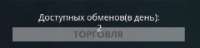 240x58