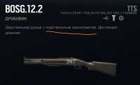 775x475