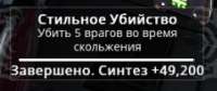 239x101