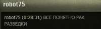 257x76