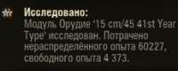 230x92