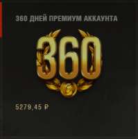 309x310