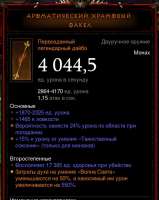 435x547