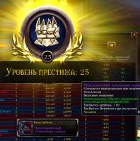 532x536