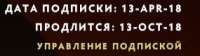 285x81