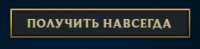 232x57