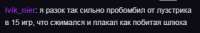 320x54