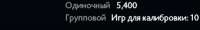 340x51