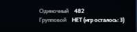 238x57