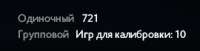 270x70