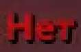 118x76