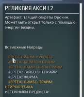 442x510
