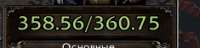 235x57