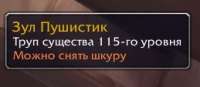 259x113