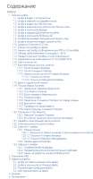 383x731