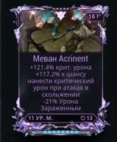 406x491