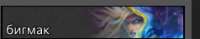 238x47