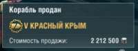 254x95