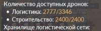 245x76