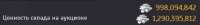 443x57