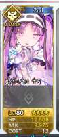 332x758