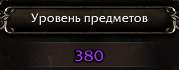 179x70