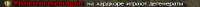 432x17
