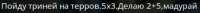 369x25