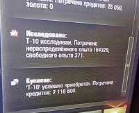3212x2620
