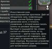 524x490