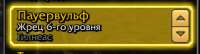 298x81