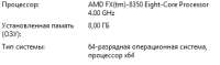 382x114