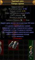 369x635