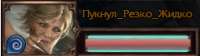 239x68