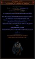 497x836