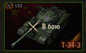 174x108