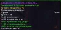 420x213