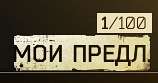 158x83