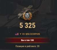 350x306