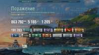 1366x768