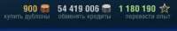 320x59