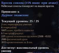 373x338
