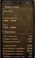 253x409