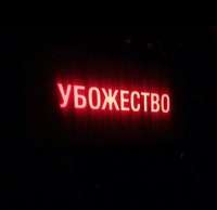 960x934
