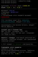 386x571