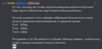 538x261