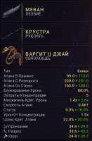 549x838