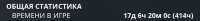 522x55